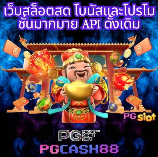 ufa168ทางเข้า